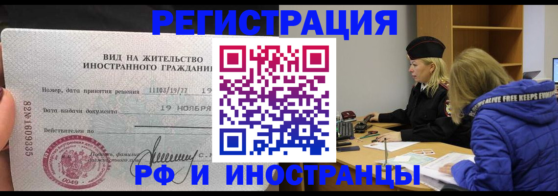 регистрация в Гаврилов-Яме