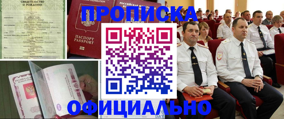 форма 3 в Гаврилов-Яме